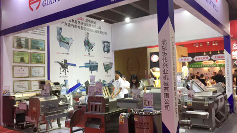 志偉機(jī)械與您相約第十屆中國(廣州)酒店餐飲業(yè)博覽會"(簡稱第十屆CRE中國餐博會)